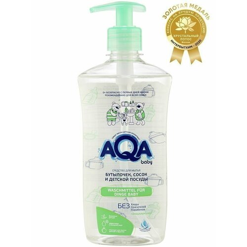 AQA BABY Средство для мытья сосок и посуды 500 мл
