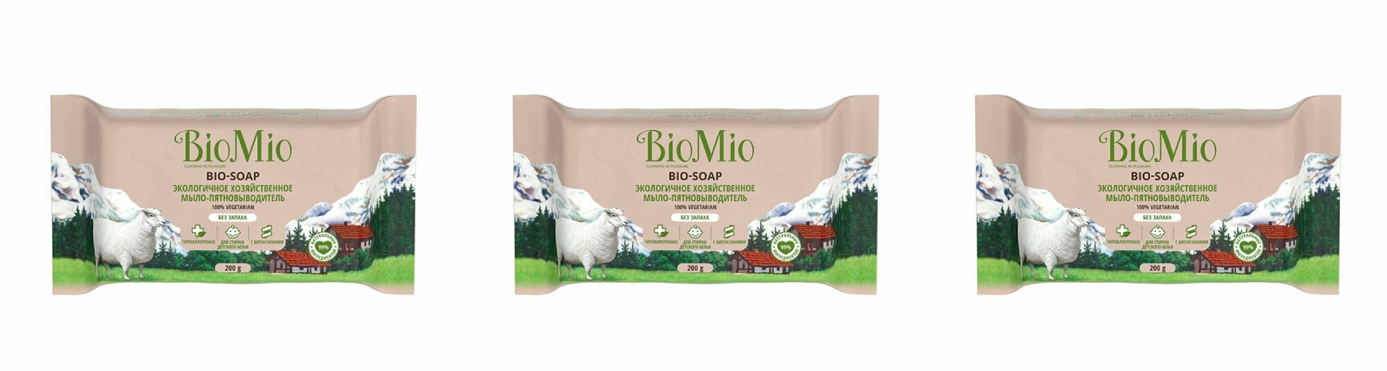 BioMio Пятновыводитель мыло хозяйственное экологичное Bio-Soap без запаха, 200 г, 3 шт