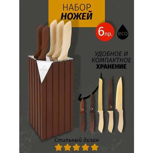 бежевый, коричневый