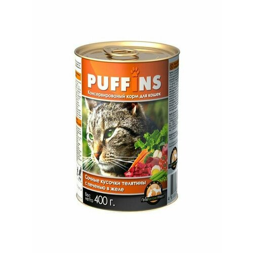 Puffins Консервы для кошек, 400 гр