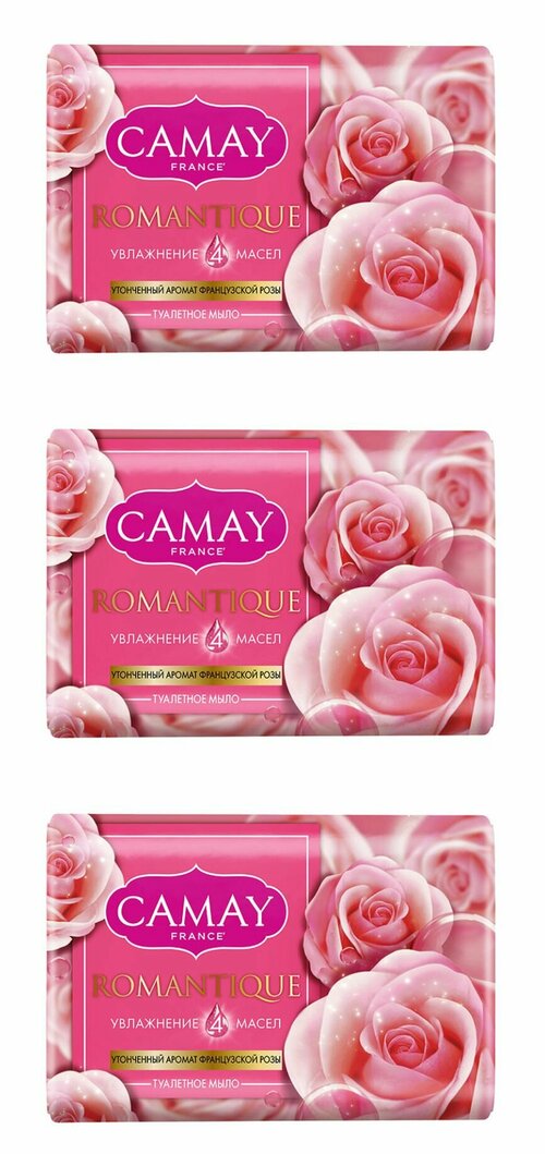 Camay Твердое мыло Romantique, 85 г, 3 шт