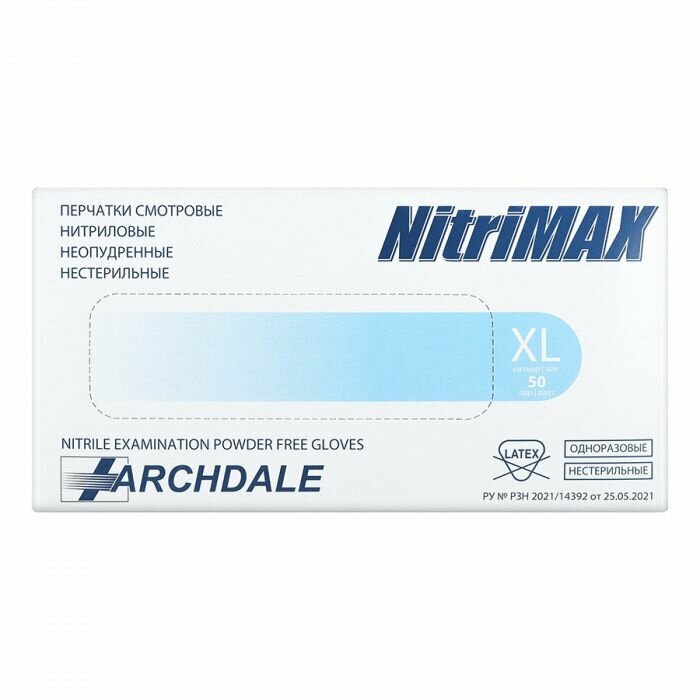 Перчатки нитриловые NitriMAX, голубые, размер XL