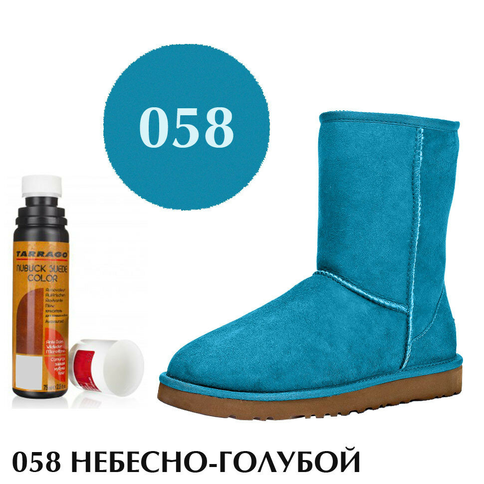 Краситель для замши и нубука Nubuck Color TARRAGO, флакон с губкой, 75 мл. (058 (air force blue) насыщенный синий)