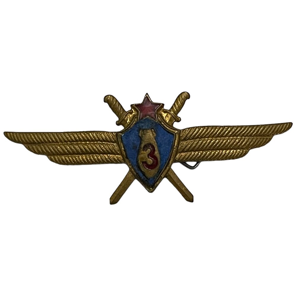 Знак "Штурман 3 класс" СССР 1966-1980 гг. (4)