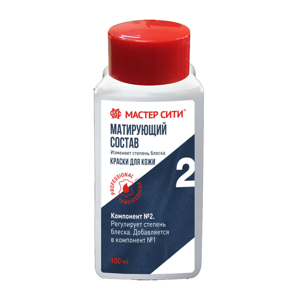фото Матирующий состав 100 мл. (Компонент № 2) для краски мастер сити