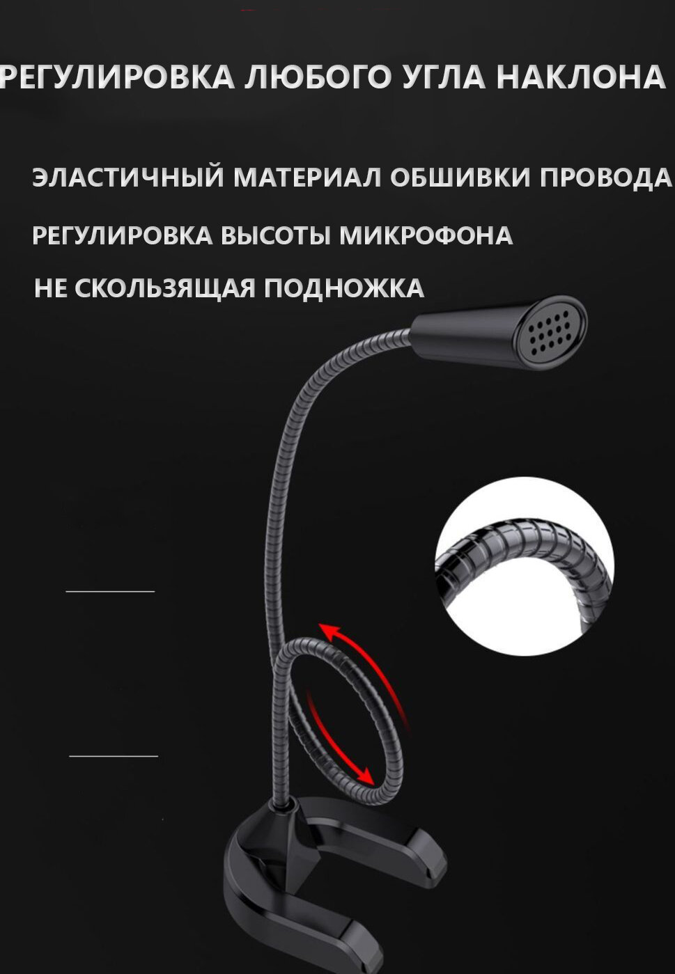 Компактный микрофон с шумоподавлением и встроенной звуковой картой для онлайн конференций и игр MyPads F21 из прочного пластика для компьютера — фото 1