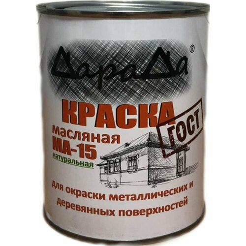 Масляная краска ДараДа МА-15 краска престиж ма 15 масляная универсальная глянцевая желтая 0 9 кг