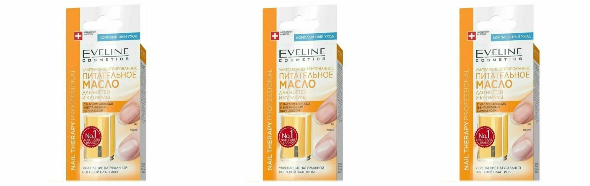 Eveline Cosmetics Масло для ногтей и кутикул ультраконцентрированное питательное,12 мл,3 шт