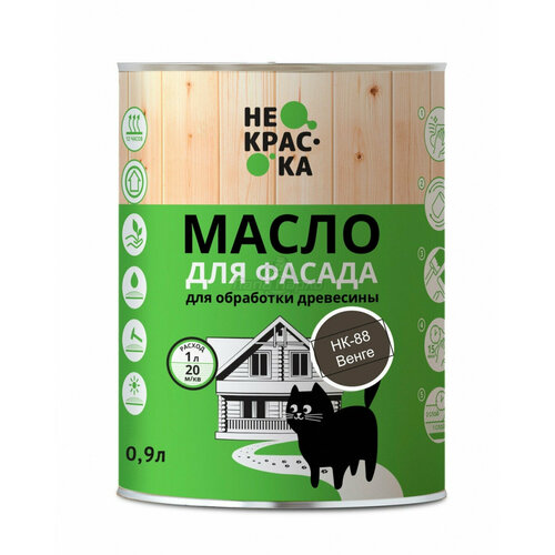 Масло для фасада, венге, 0,9 л Не Краска НФ-00002500