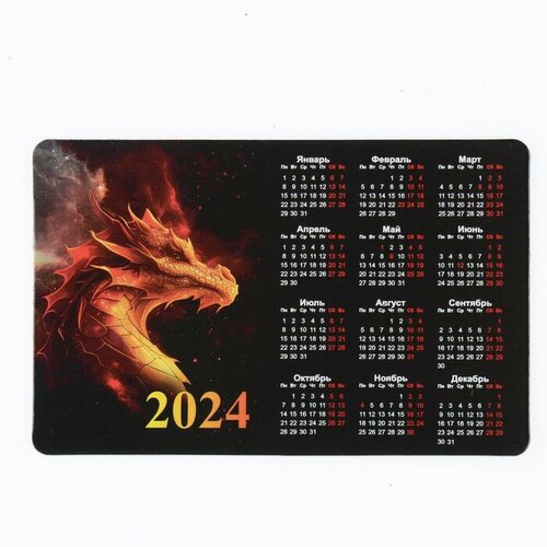 Дарим Красиво Магнит-календарь новогодний Дракон - 1 символ года, ПВХ, винил, 11х7см 
