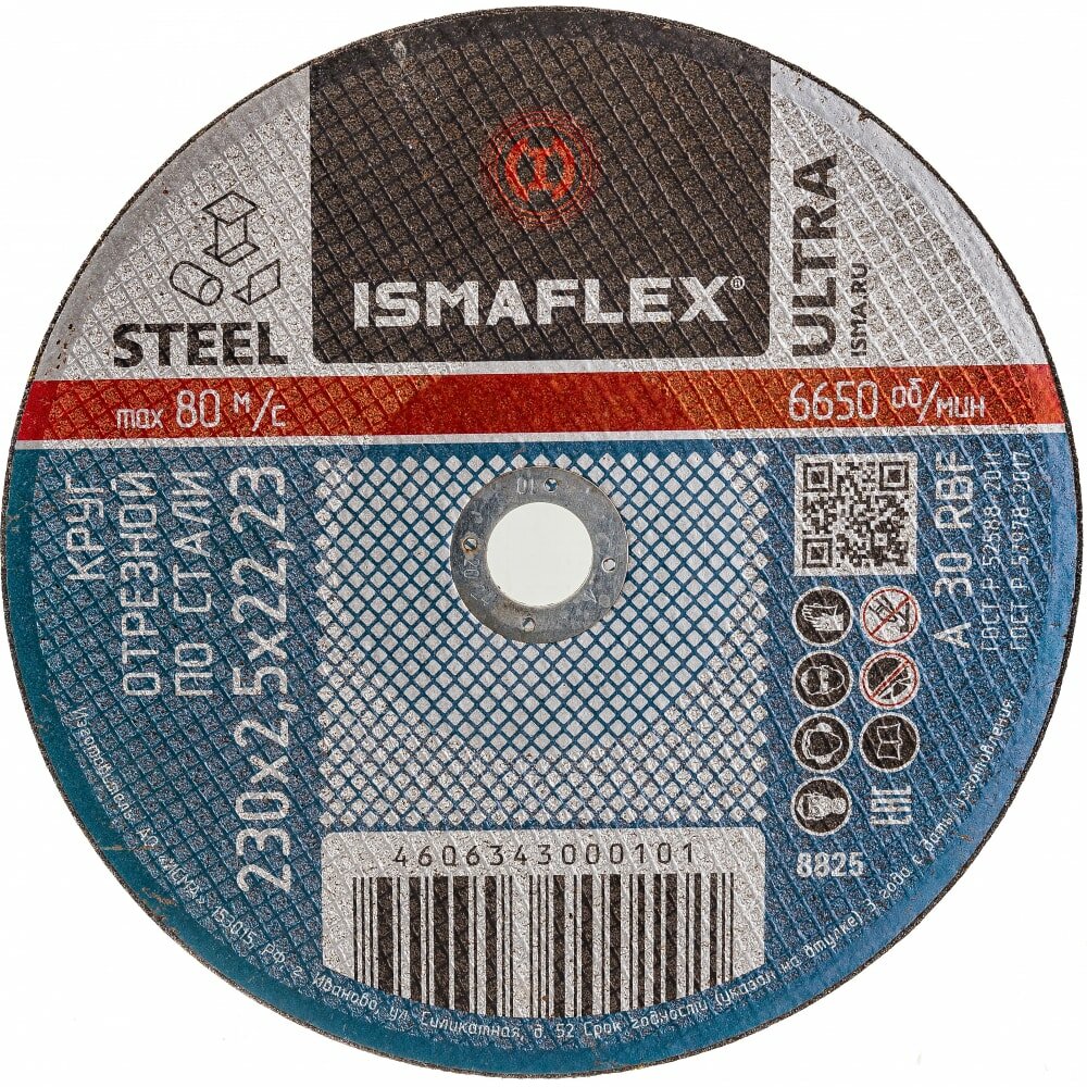 ISMAflex круг отрезной 41 230х2.5х22 A R BF ultra 8825