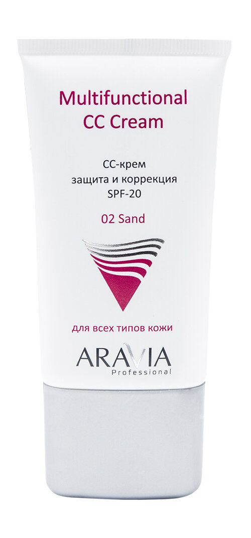 ARAVIA PROFESSIONAL СС-крем для лица Multifunctional CC Cream защитный SPF 20, 50 мл, 2 Sand