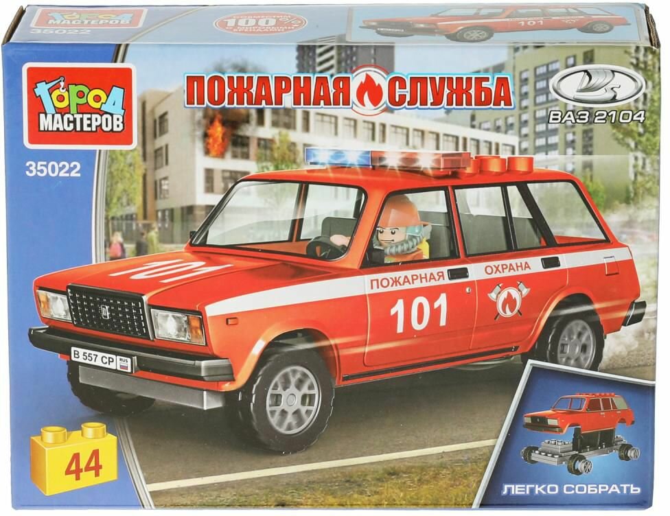 Конструктор Город мастеров lada-2104 пожарная, 44 детали - фото №1