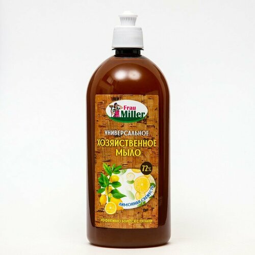 Мыло хозяйственное Frau Miller лимон пуш-пул 1 л 473₽