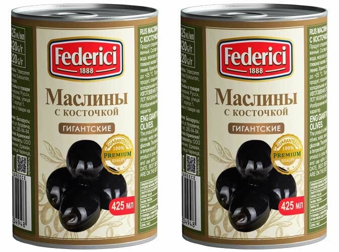 Federici Маслины Гигантские с косточкой, 420 г, 2 шт