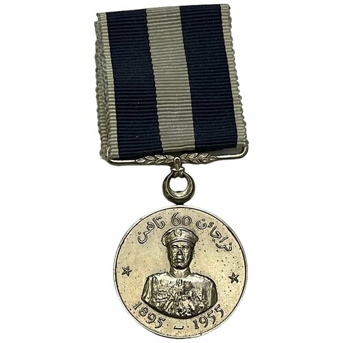 Малайзия (Джохор), медаль 60 лет правления султана Ибрагима серебряная степень 1955 г.