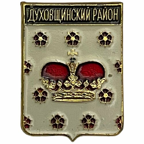 Знак Духовщинский район. Гербы Смоленской области Россия 1991-2000 гг. знак грязовец гербы вологодской области россия 1991 2000 гг