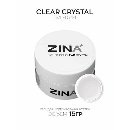 Гель однофазный ZINA Clear Crystal - 15 грамм, UV-LED гели