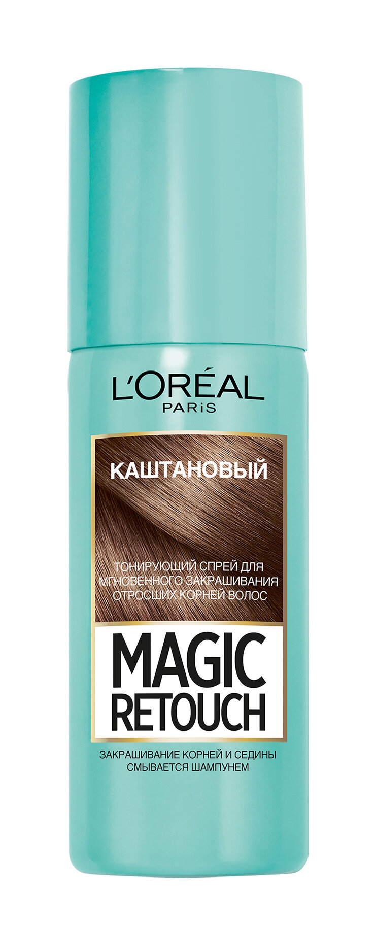 L'OREAL Спрей для корней волос Magic Retouch тонирующий, 3 Каштановый