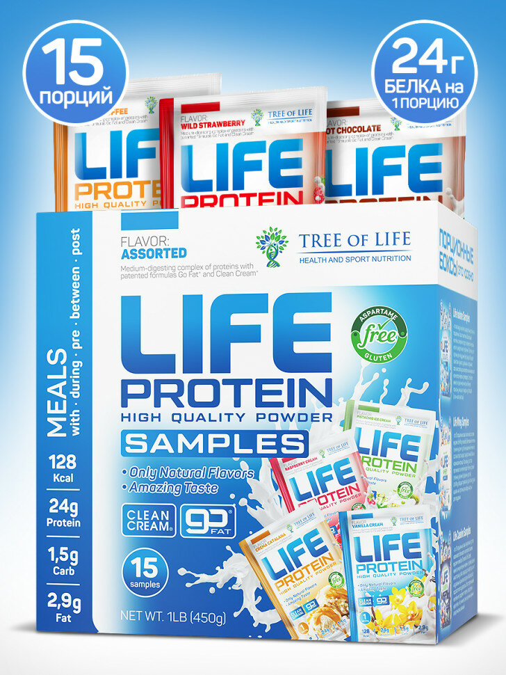 LIFE Protein Samples Mix Box 15 serv 450 gr, 15 порции(й), ассорти