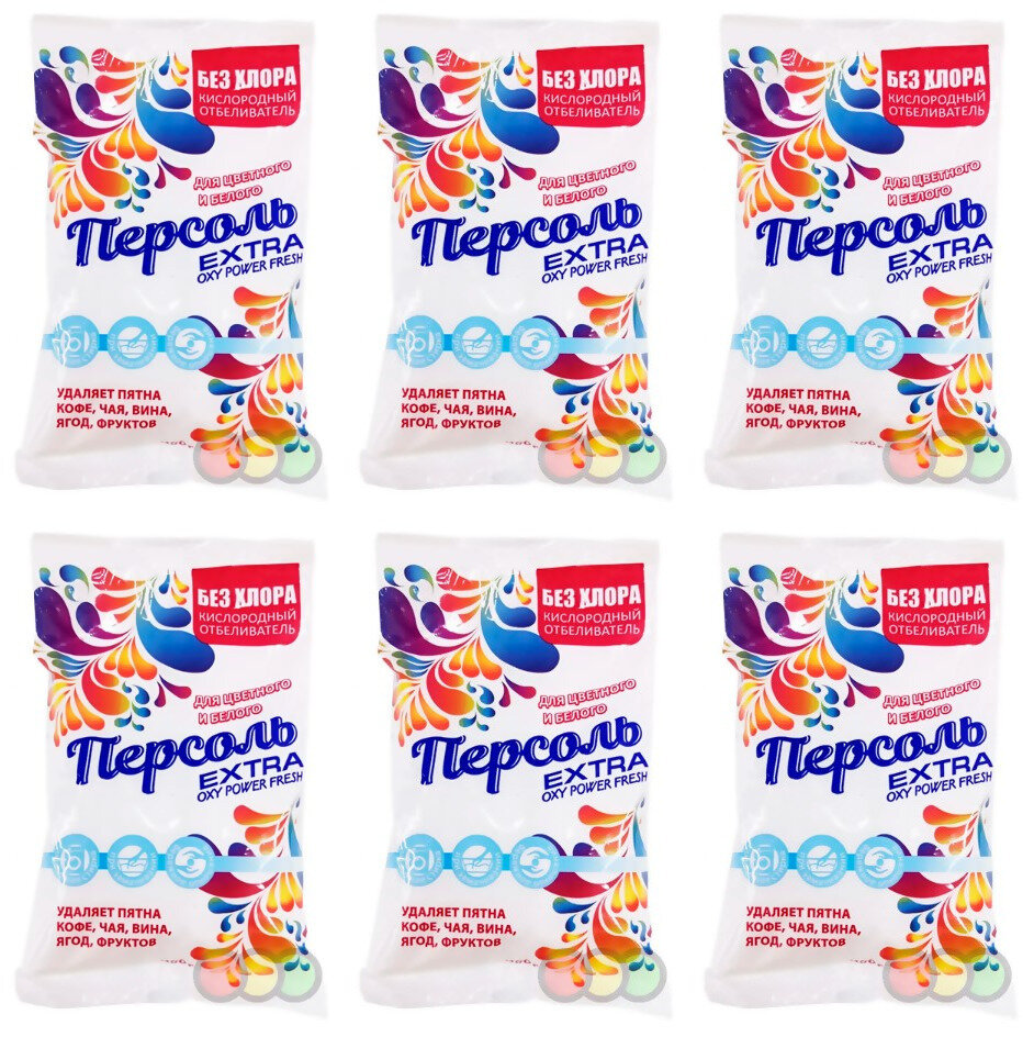 фото Кислородный отбеливатель, Персоль, Extra, 400 г, 6 шт