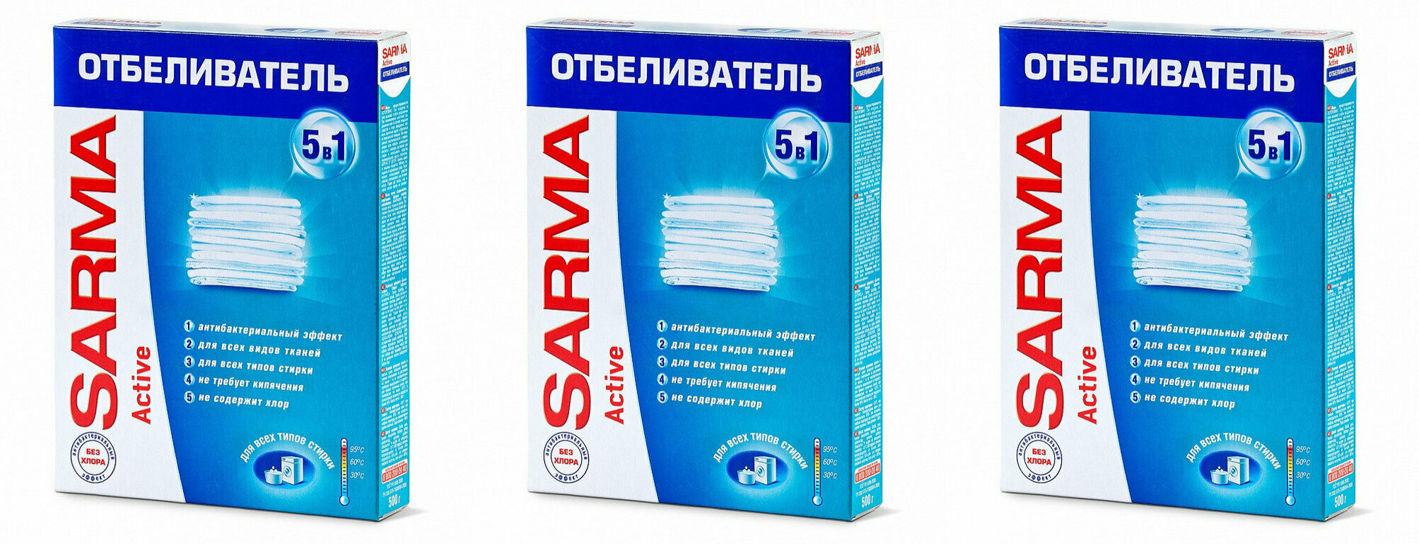 Отбеливатель универсальный, SARMA, актив, 500 г, 3 шт