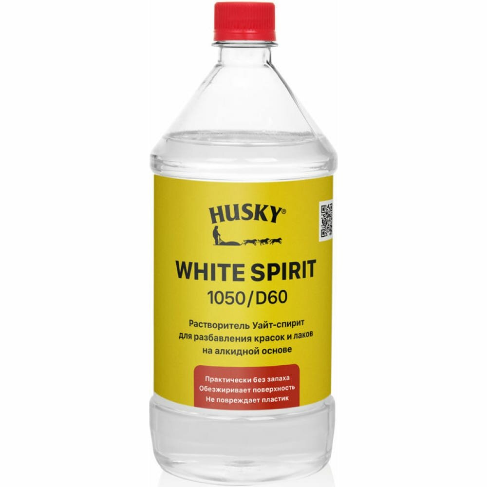 HUSKY White Spirit 1050/D60 уайт-спирит высокоочищенный 1 л 32020