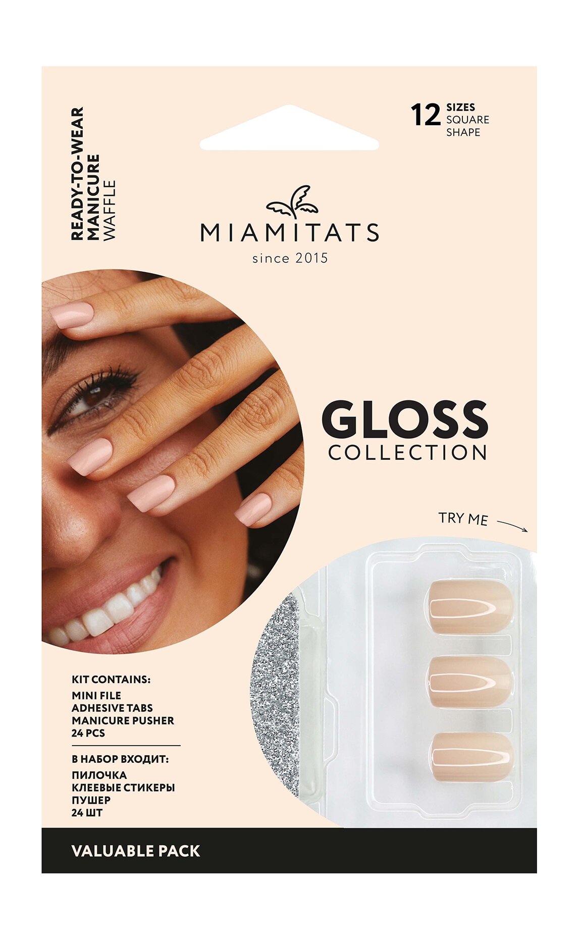 Набор накладных глянцевых ногтей формы мягкий квадрат Miamitats Gloss Collection Ready-to-Wear Manicure Waffle