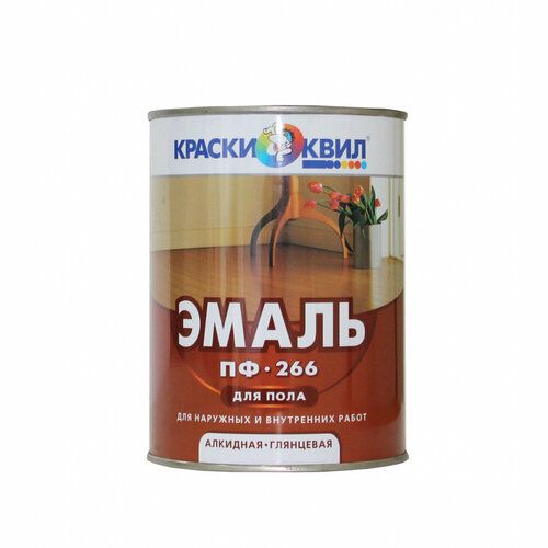 Эмаль для пола Краски квил ПФ-266 желто-корич, банка 0,9 кг 4607023390109