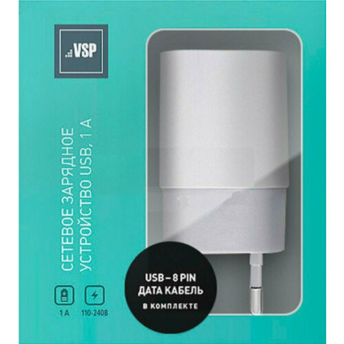 СЗУ Borasco 2USB 1A + кабель USB - 30pin Lightning 1m (арт.20645) White сзу 2usb hoco n25 2 1a white