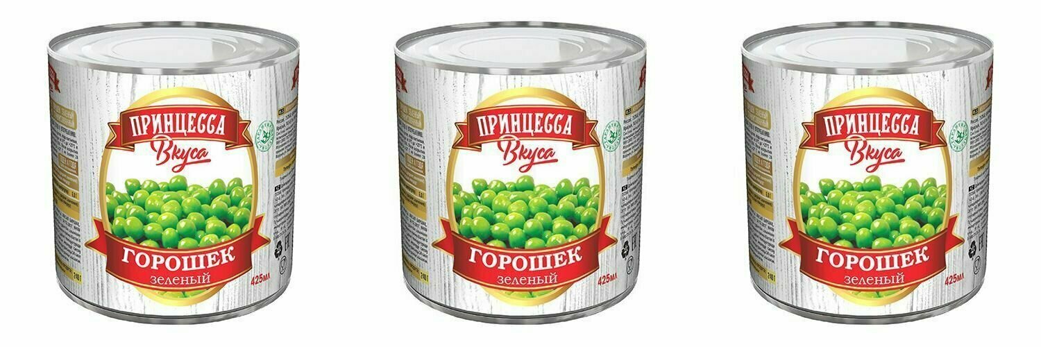 Принцесса вкуса Горошек зелёный, 425 мл, 3 шт - фотография № 1