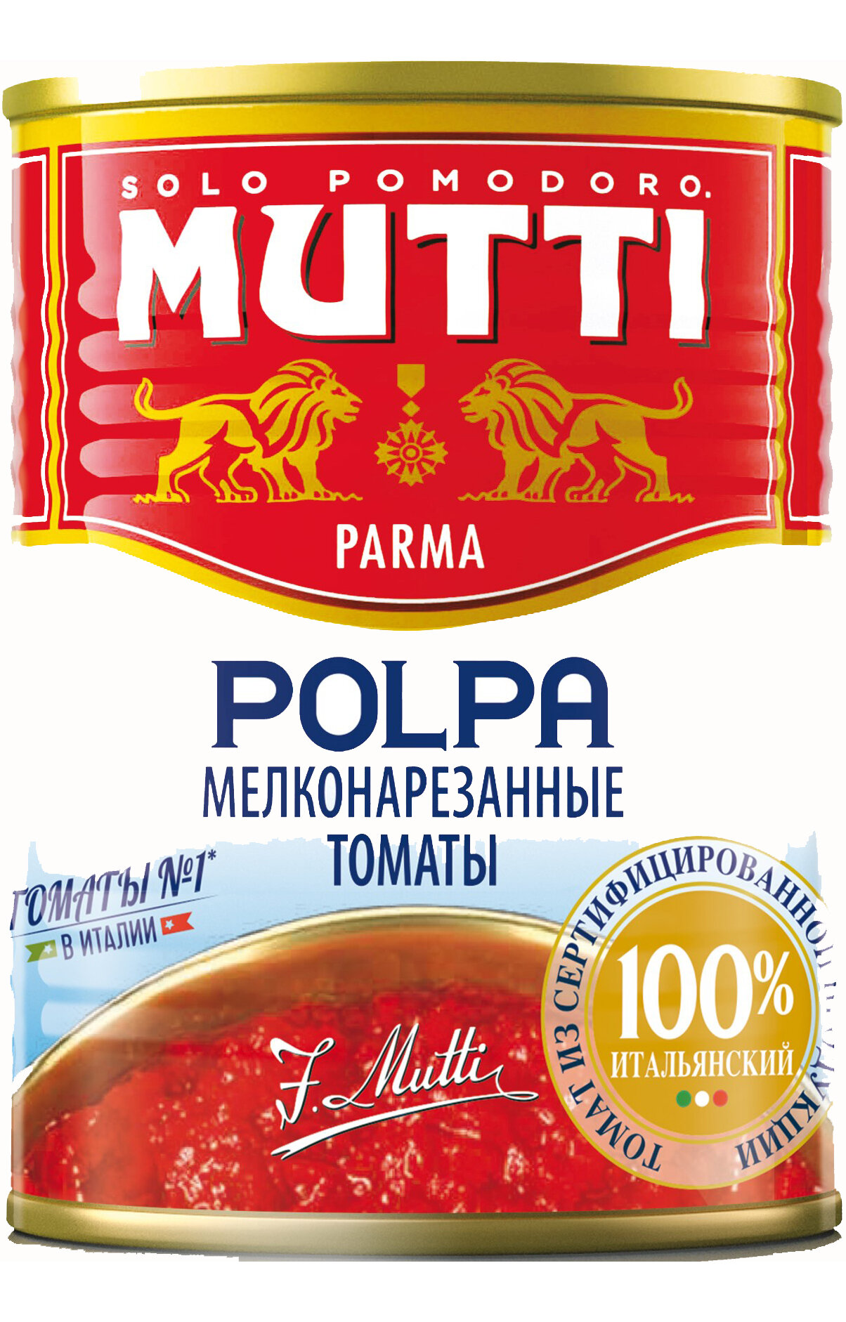 Томаты MUTTI мелконарезанные, 400 г жестяная банка