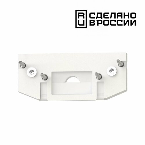 Novotech Заглушка торцевая для арт 135179 Novotech Flum 135181