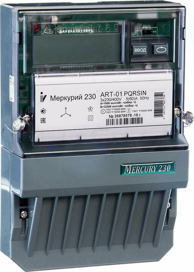 Счетчик электроэнергии трехфазный многотарифный электронный Меркурий 230ART-01 PQRSIN (тарифицированный на 1 тариф) 5-60А