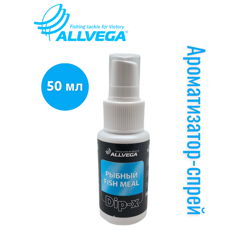 ароматизатор allvega dip x 600 г 50 мл 5 шт рыбный Ароматизатор ALLVEGA Dip-X, 120 г, 50 мл, рыбный