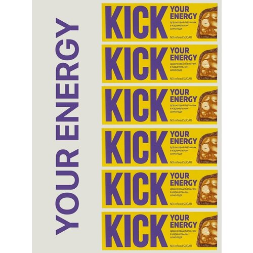 KICK YOUR ENERGY Полезные шоколадные батончики без сахара, 6х45 гр