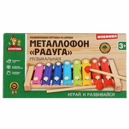 Металлофон Радуга Буратино игрушки из дерева W0105