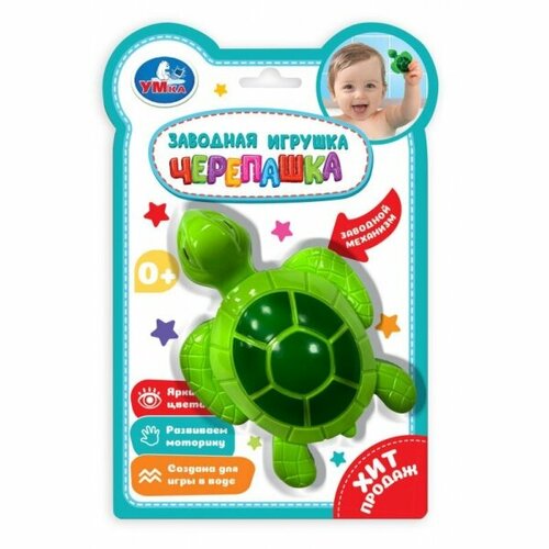 Заводная игрушка черепаха Умка B2300747-R