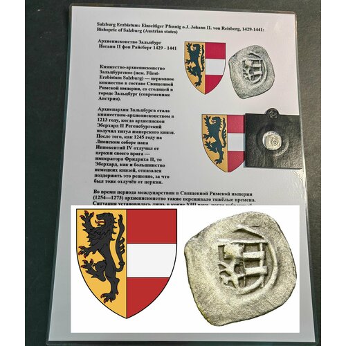 Зальцбург - Иоганн II Райсберг пфенниг 1429 - 1441г. Феодальные города - государства Австрии. Европейское средневековое серебро.
