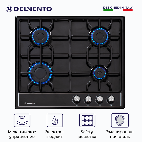 Варочная панель газовая 60 см V60V40B088 1399000₽