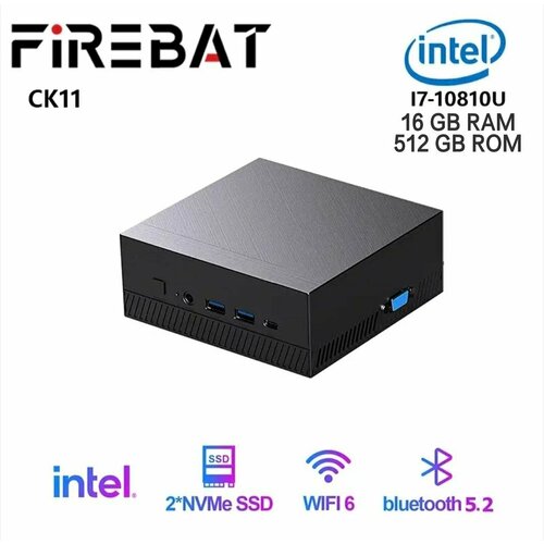 Мини-ПК FIREBAT CK11 (Intel Core i7-10810U, 16 ГБ ОЗУ, 512 ГБ SSD, WiFi 6, BT 5.2)