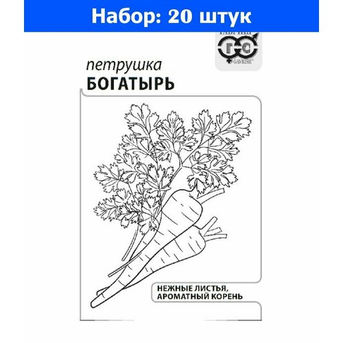 Петрушка Богатырь листовая 2г Позд (Гавриш) б/п - 20 пачек семян петрушка итальянский богатырь 2г ср гавриш хит х3 20 500 20 пачек семян