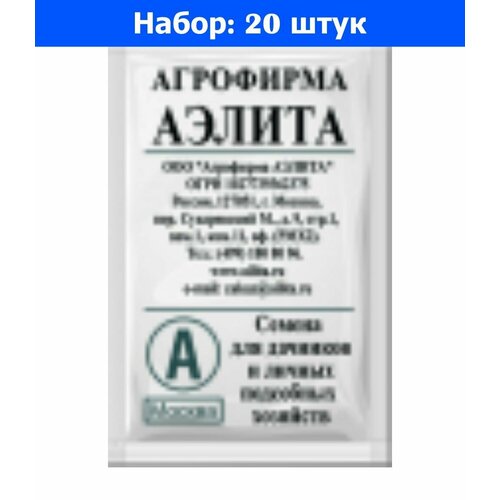 Горох Ранний 301 лущильный 10г Ранн (Аэлита) б/п - 20 пачек семян семена горох ранний 301 лущильный раннеспелый аэлита 10г