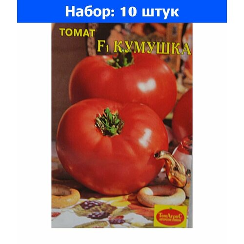 Томат Кумушка F1 Дет Ср (Гисок) - 10 пачек семян