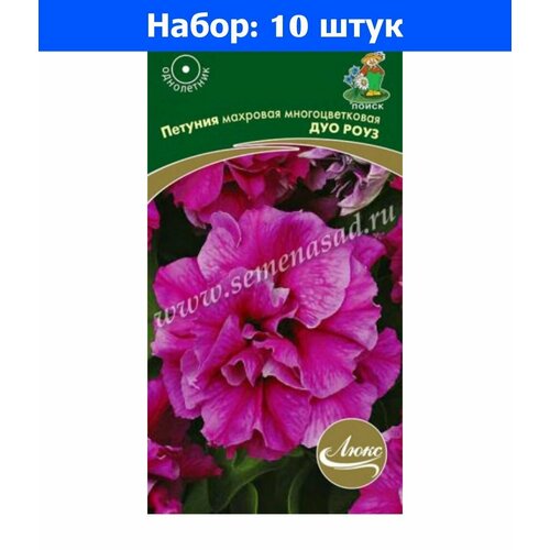 Петуния Дуо Роуз махровая многоцветковая 10шт Одн 35см (Поиск) Люкс - 10 пачек семян