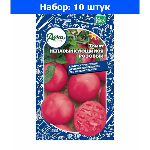 томат дубрава 20шт дет ранн дачаtime 10 ед товара Томат Непасынкующийся Розовый 20шт Дет Ранн (Дачаtime) - 10 пачек семян