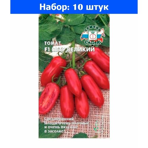 Томат Петр Великий F1 0,05г Индет Ср (Седек) - 10 пачек семян
