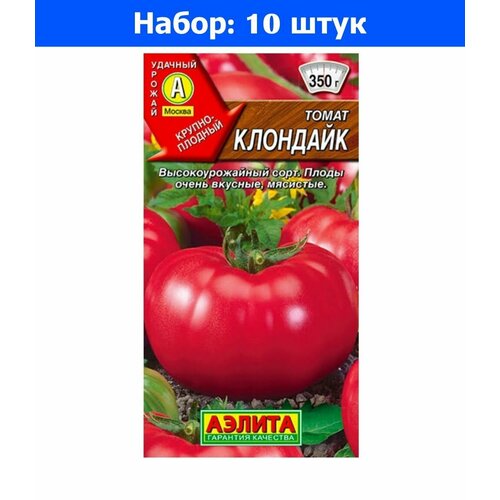 Томат Клондайк 20шт Индет Ср (Аэлита) - 10 пачек семян томат буденовка 20шт индет ср аэлита 10 пачек семян