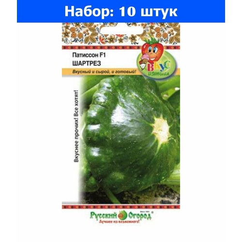 Патиссон Шартрез F1 1г Ранн (НК) Вкуснятина - 10 пачек семян баклажан жизель f1 35шт ранн нк 10 пачек семян