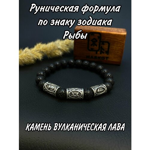 фото Браслет браслет-оберег с рунами для " знака зодиака рыбы " из натурального камня, 1 шт., черный нет бренда